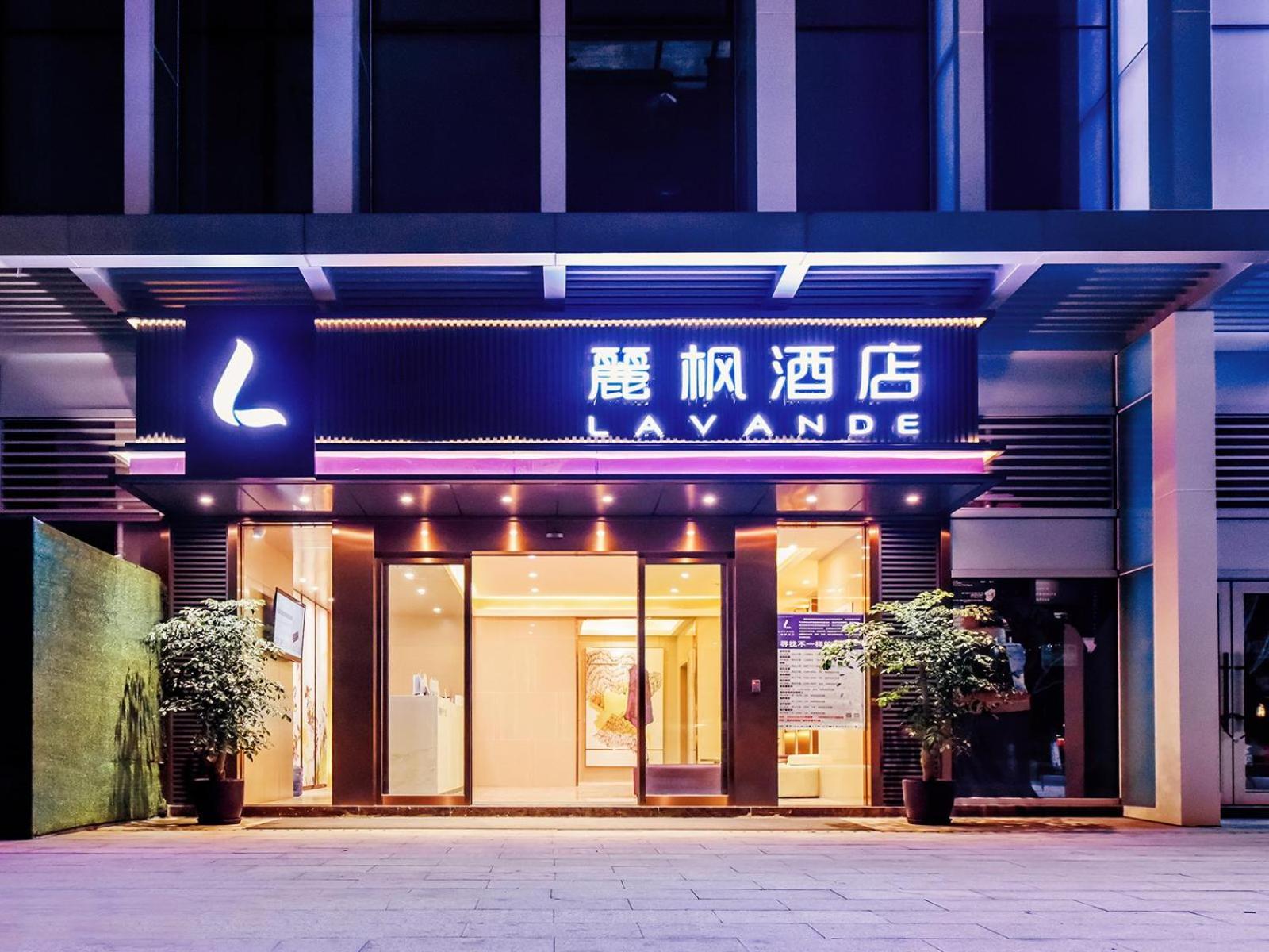 Lavande Hotel (Chongqing Longtousi North Railway Station) 2/38