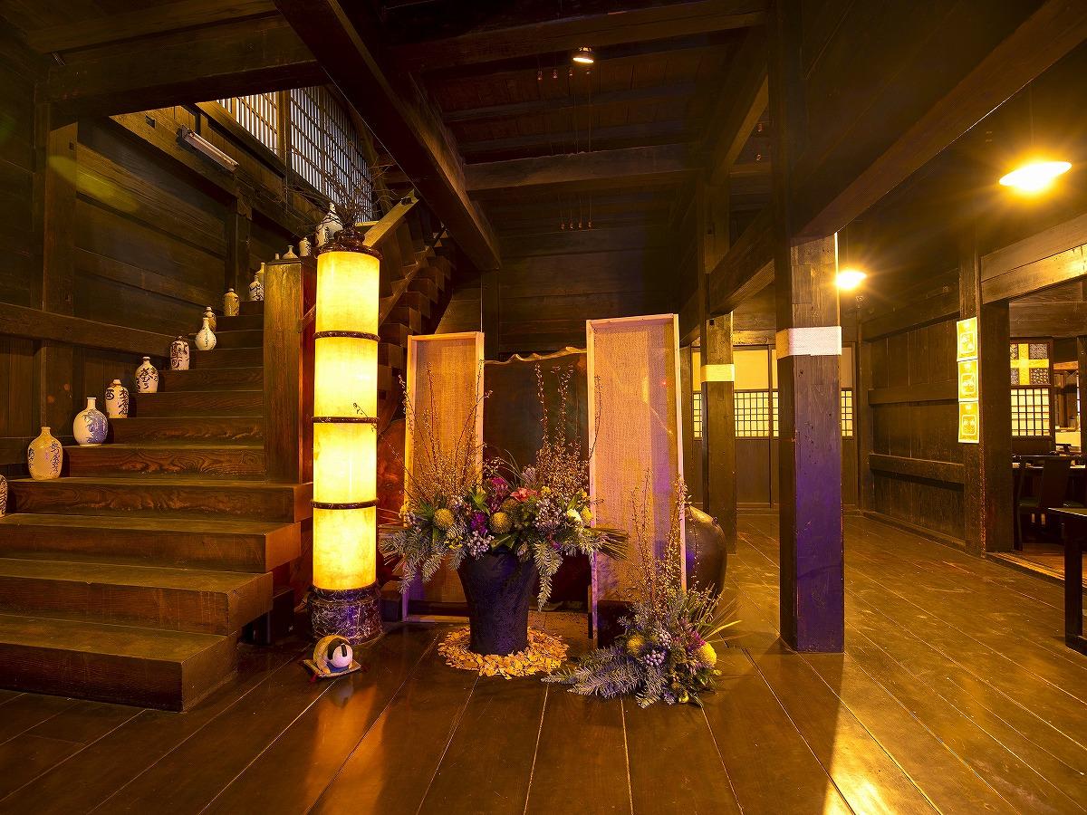 Yufuin Onsen Sanso Shikian 11/24