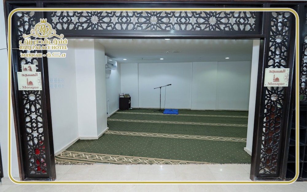 قصر رزق(Rizq palace) 8/53