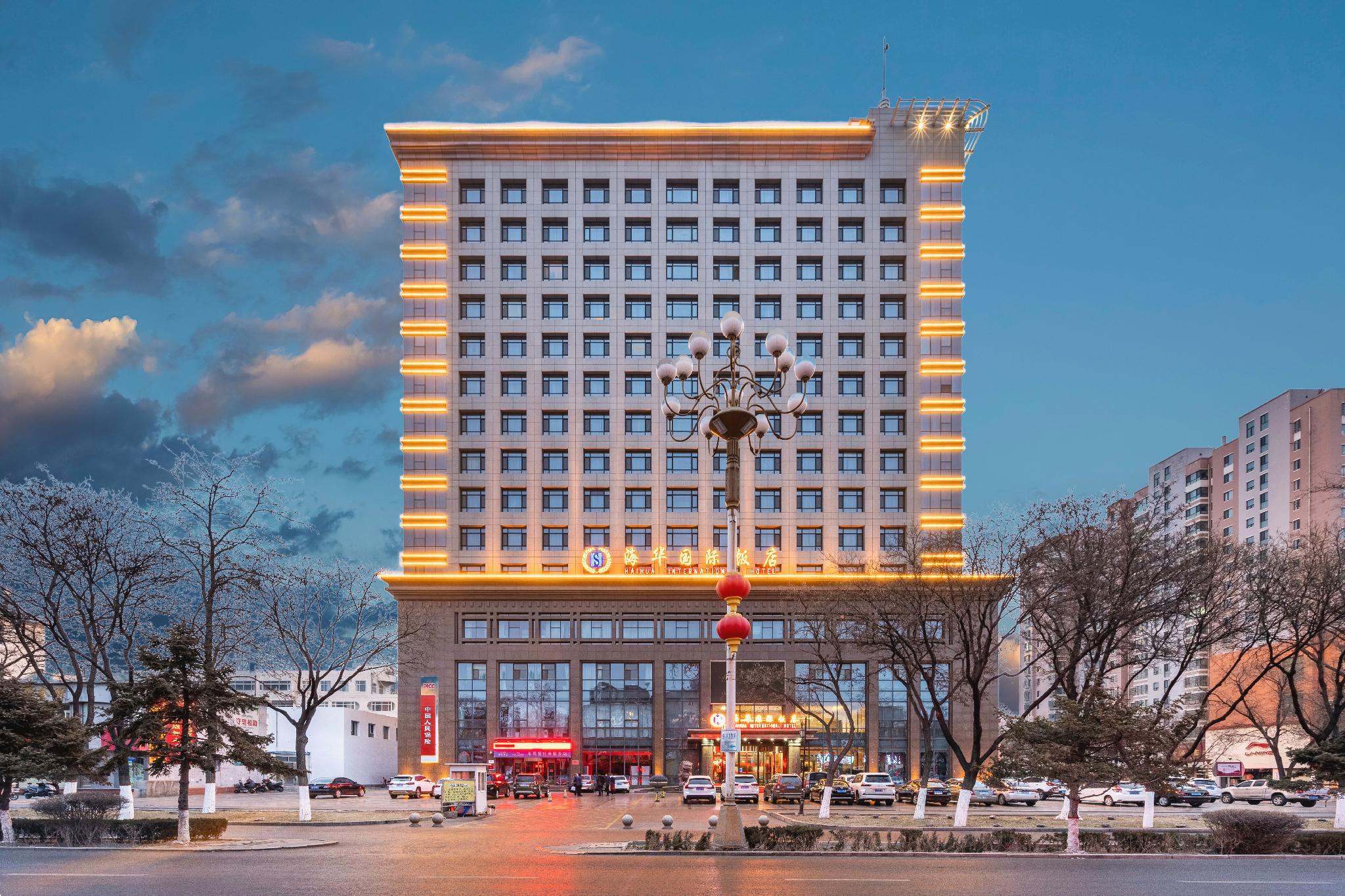 Haihua International Hotel 1/27
