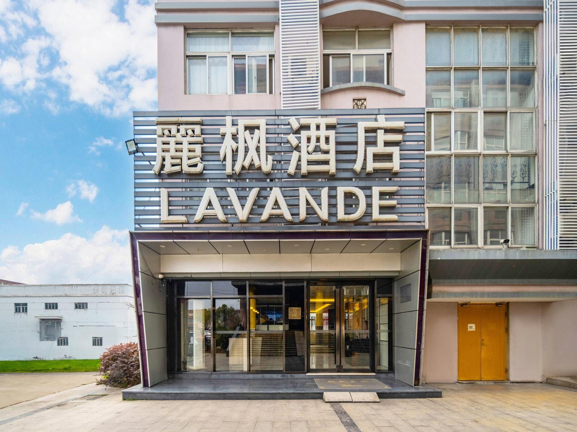 Lavande Hotel Hangzhou Xiaoshan International Airport 6/57