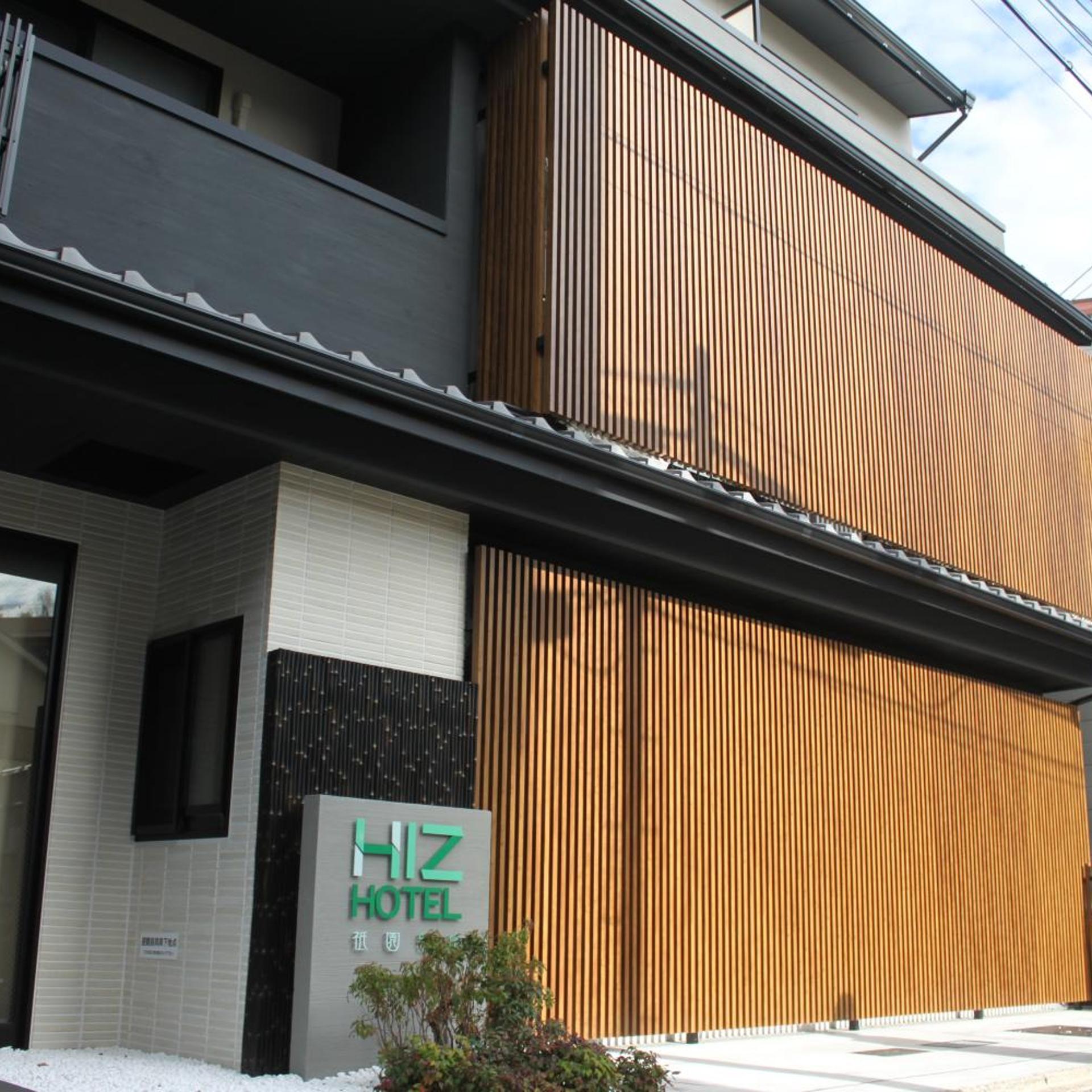 HIZ HOTEL Gion-Shirakawa 1/50