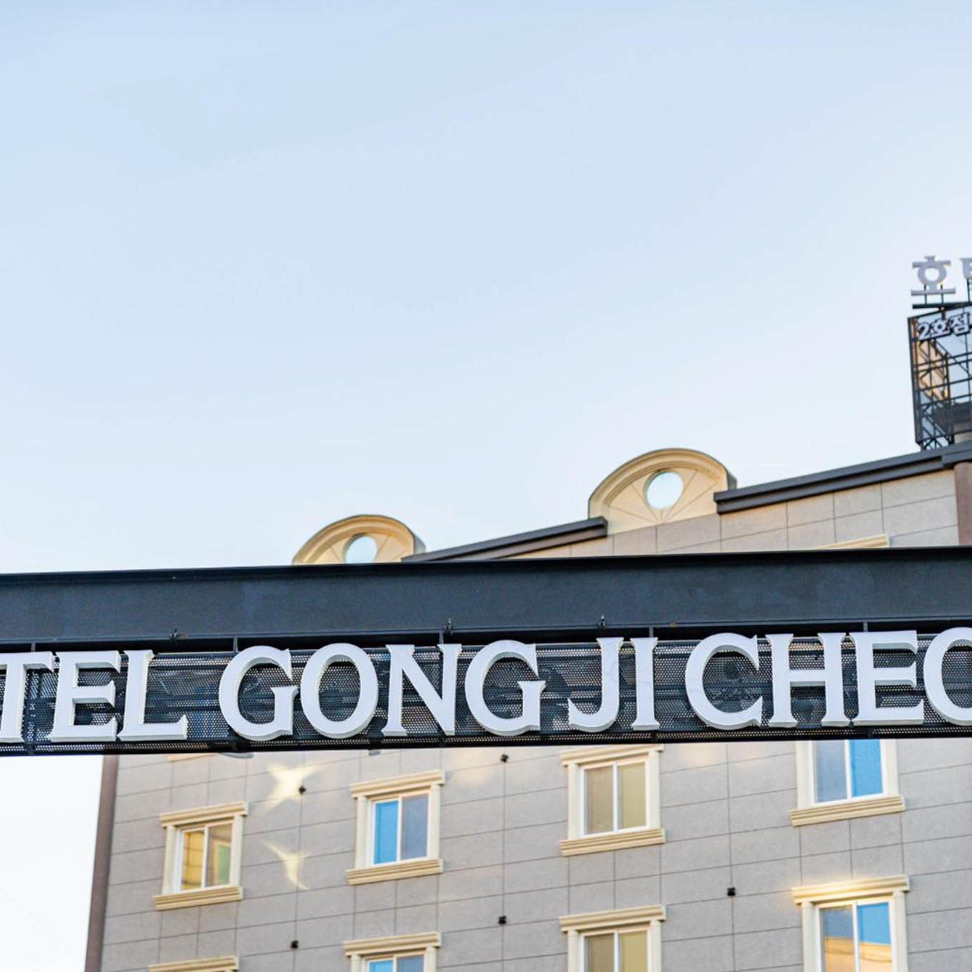 Hotel Gongjicheon 2 in CHUNCHEON