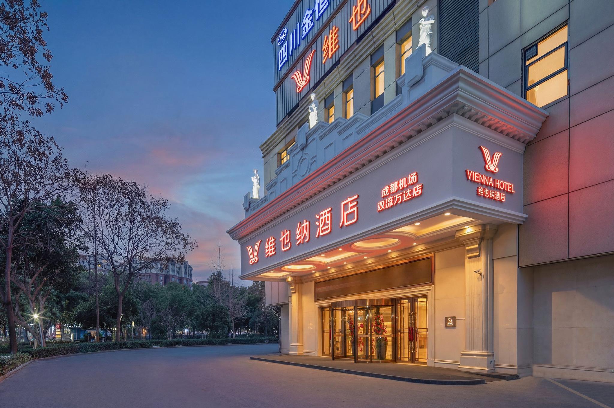 Vienna Hotel (Chengdu Airport Shuangliu Wanda) 6/60