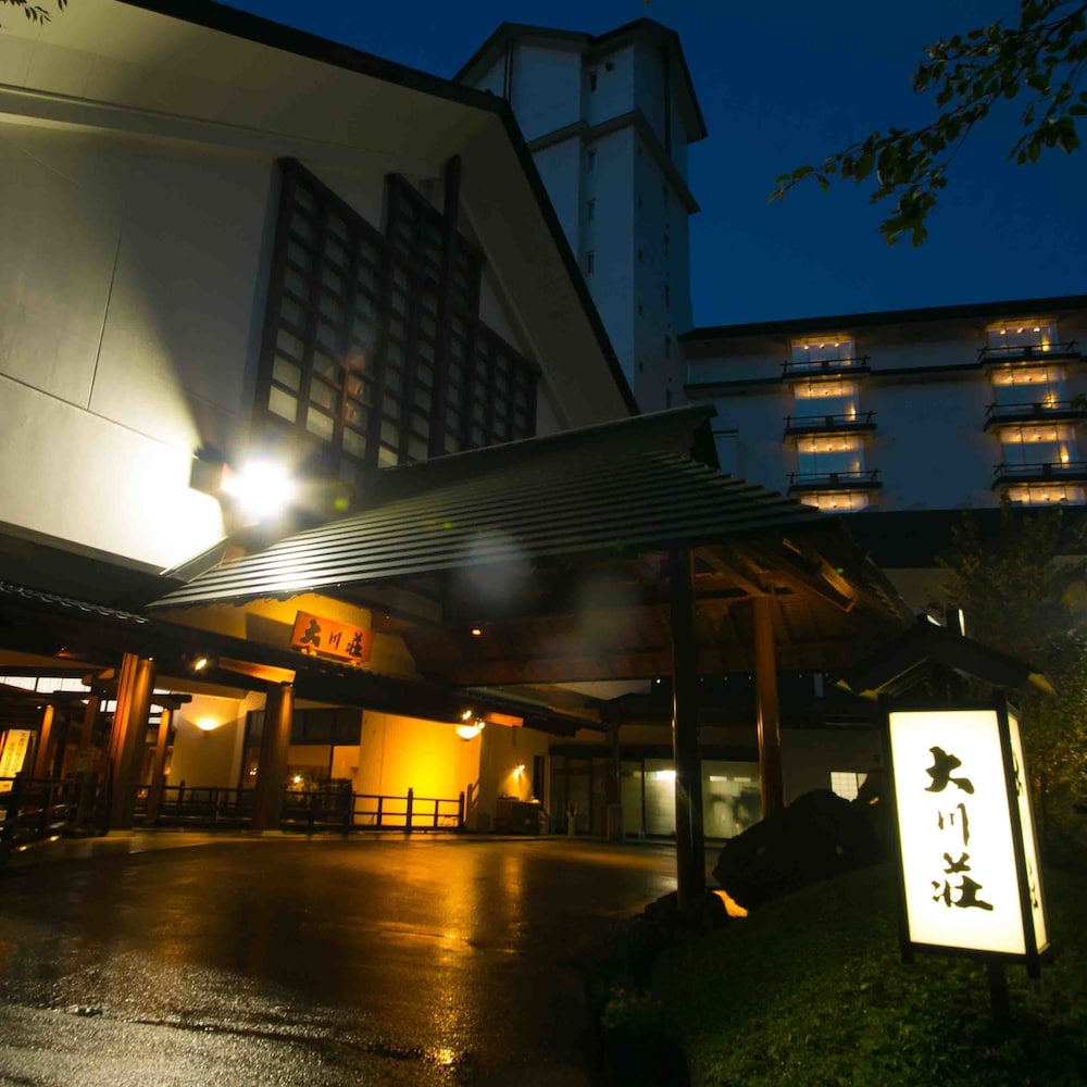 Aizu Ashinomaki Onsen Okawaso