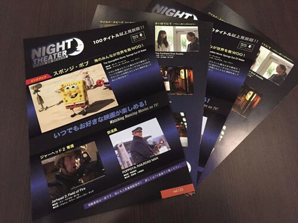 Hotel Livemax Saitama Asaka Ekimae photo3