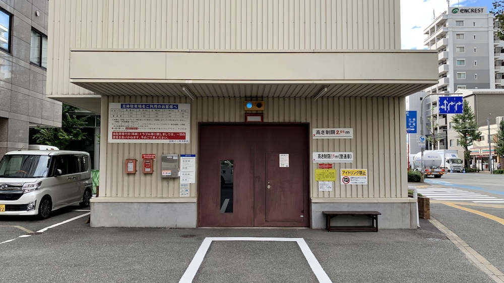 Toyoko Inn Hakata Eki Minami 44/57