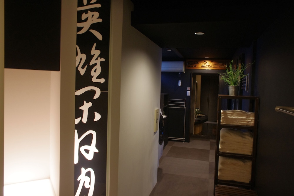 R&ラン京都 サービスアパートメント&スイーツ 写真1