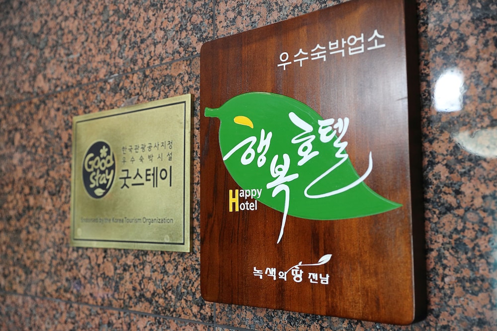 Suncheon Noblesse Hotel 20/36