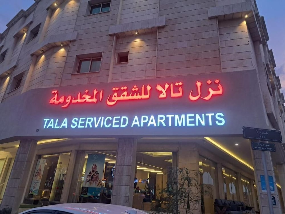 Tala nezel Serviced Apartments 9/59