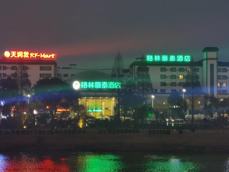 Greentree Inn Huangshan She County Huizhou Ancient City Middle Huangshan Road Hotel