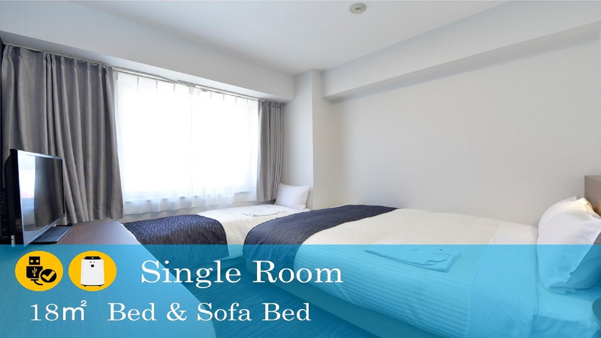 غرفة مفردة بسرير مزدوج مع أريكة