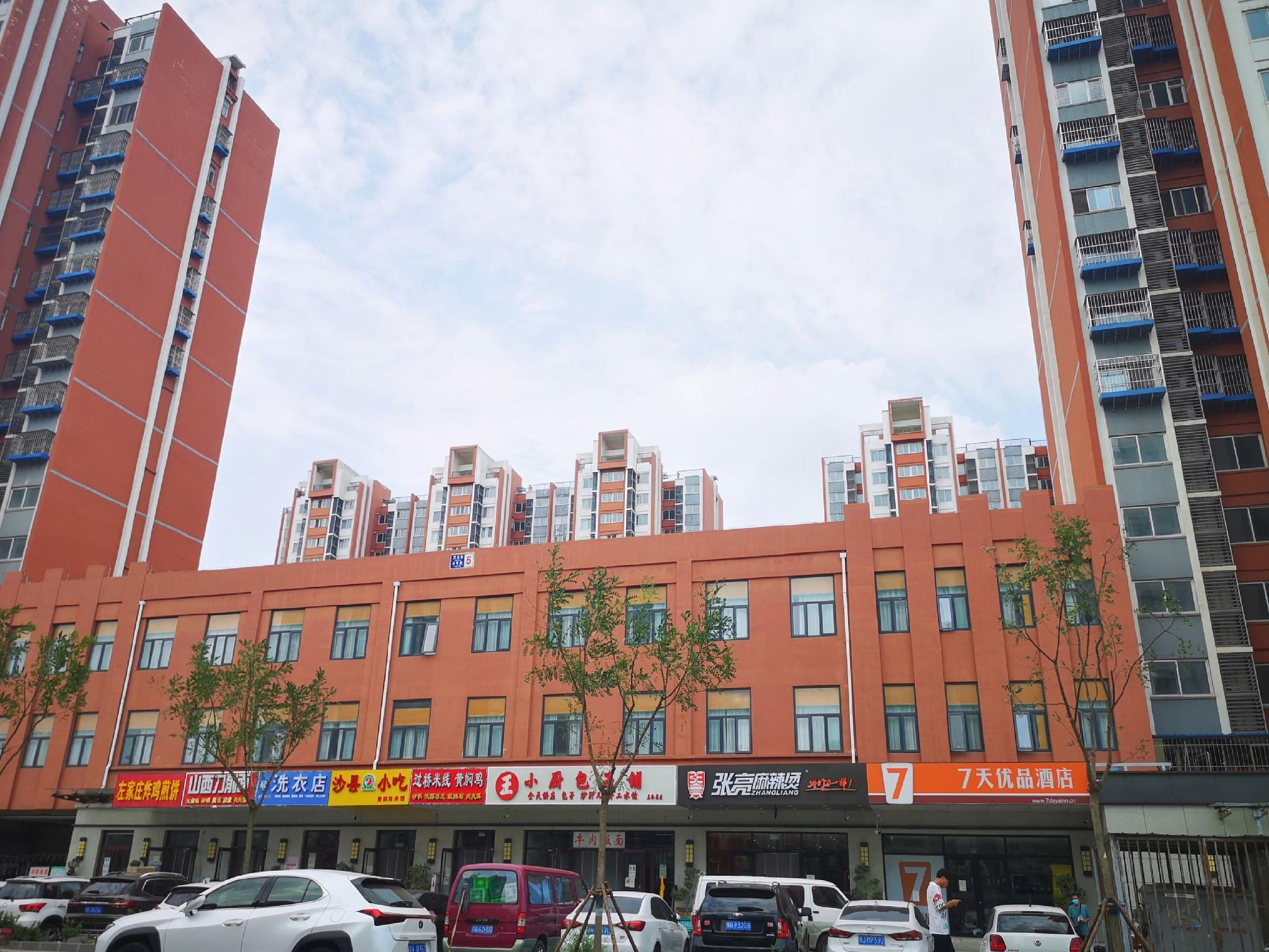 7-day Youpin Hotel (Beijing langxinzhuang metro station store) 27/32