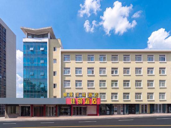 Grace Inn Yantai Huanshan Road 3/42