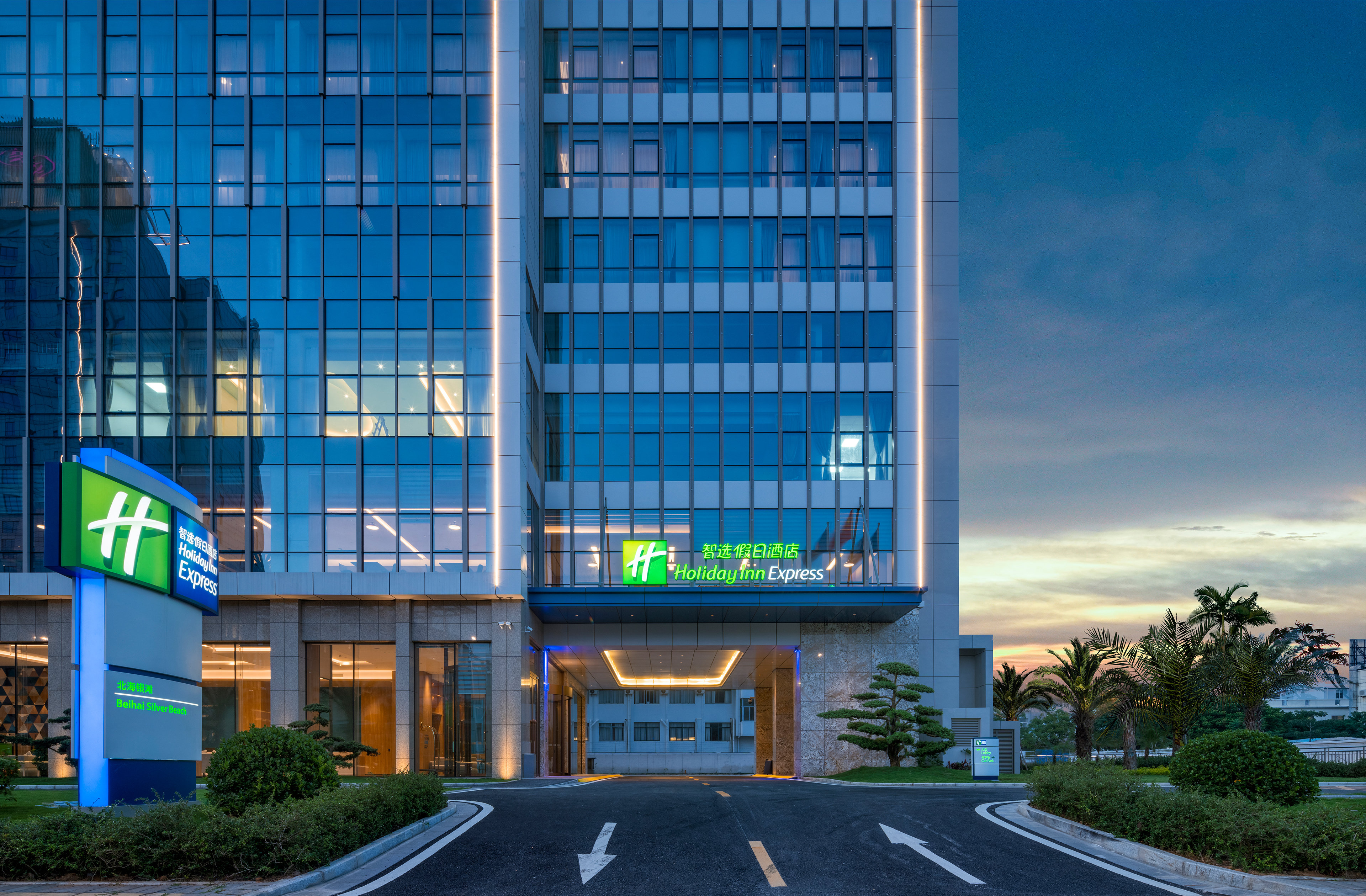 HOLIDAY INN EXPRESS Beihai Silver Beach 8/61