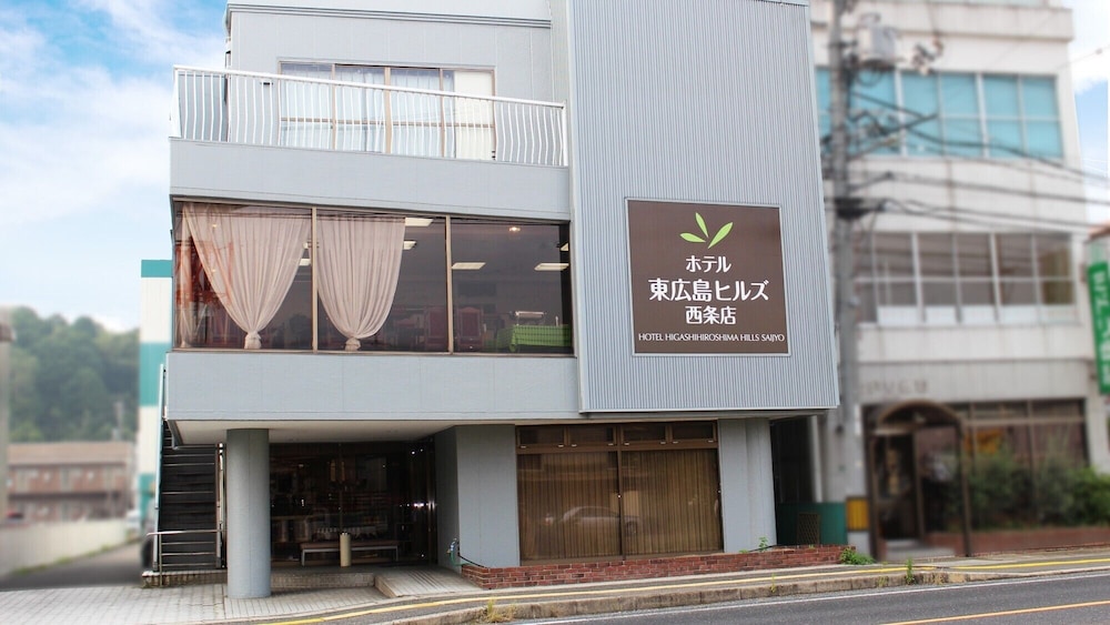 Hotel Higashihiroshima Hills Saijyo 2/60