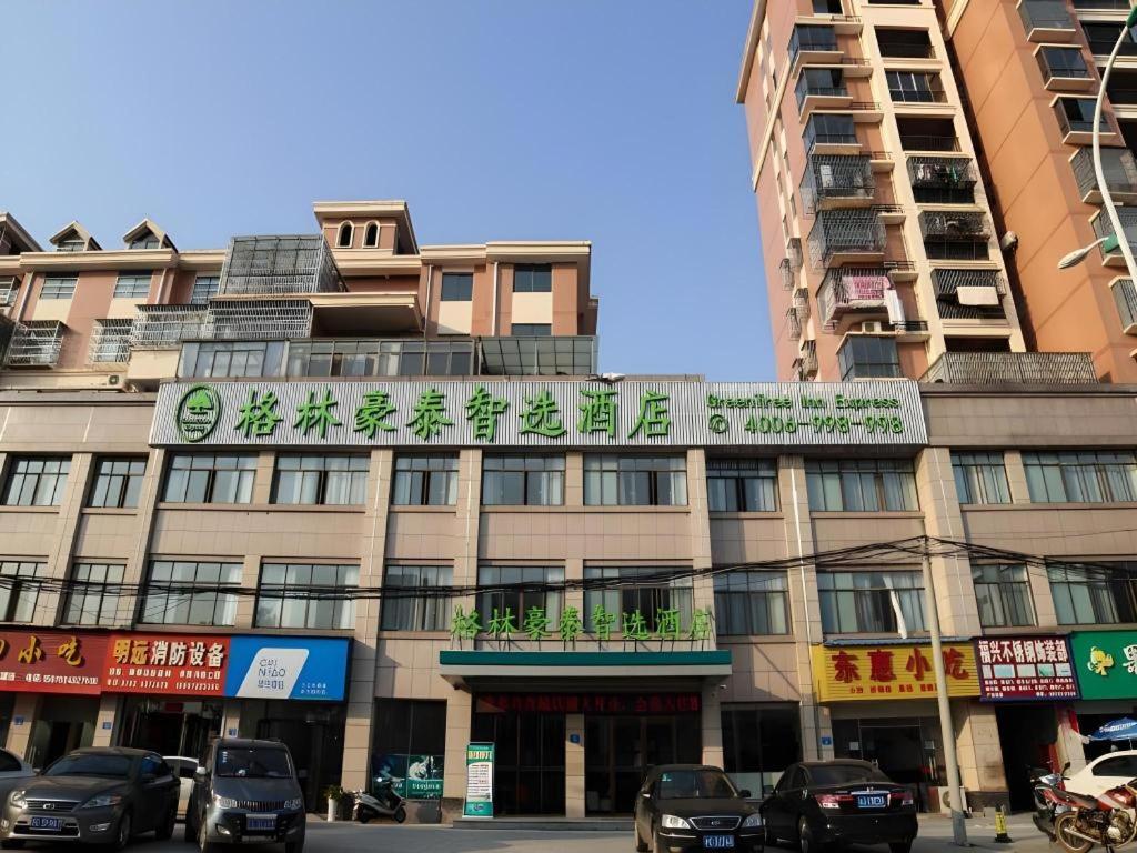 GreenTree Inn Express Gongqing City Nanchang University 5/21