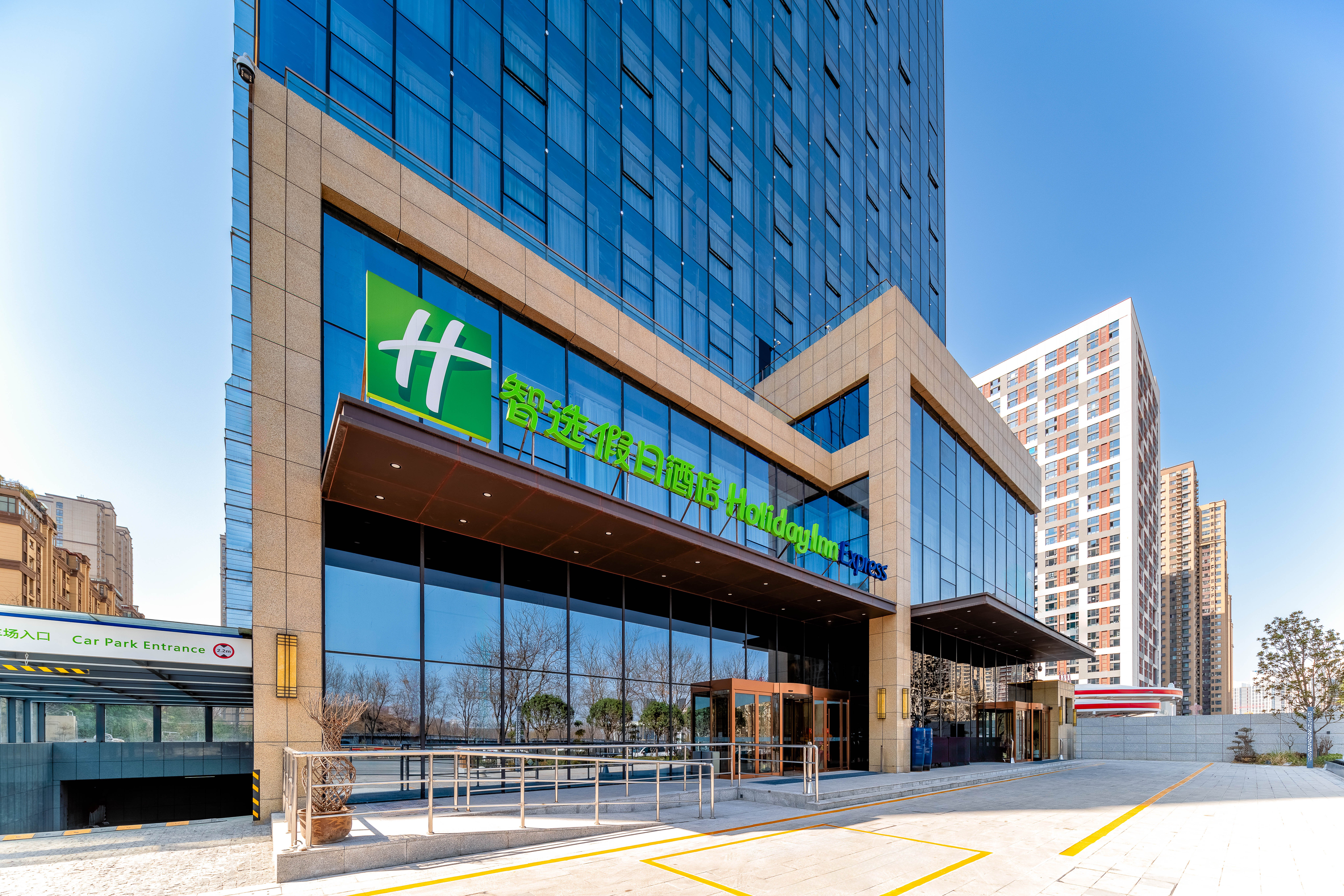 Holiday Inn Express Xi an Guangyuntan 28/29