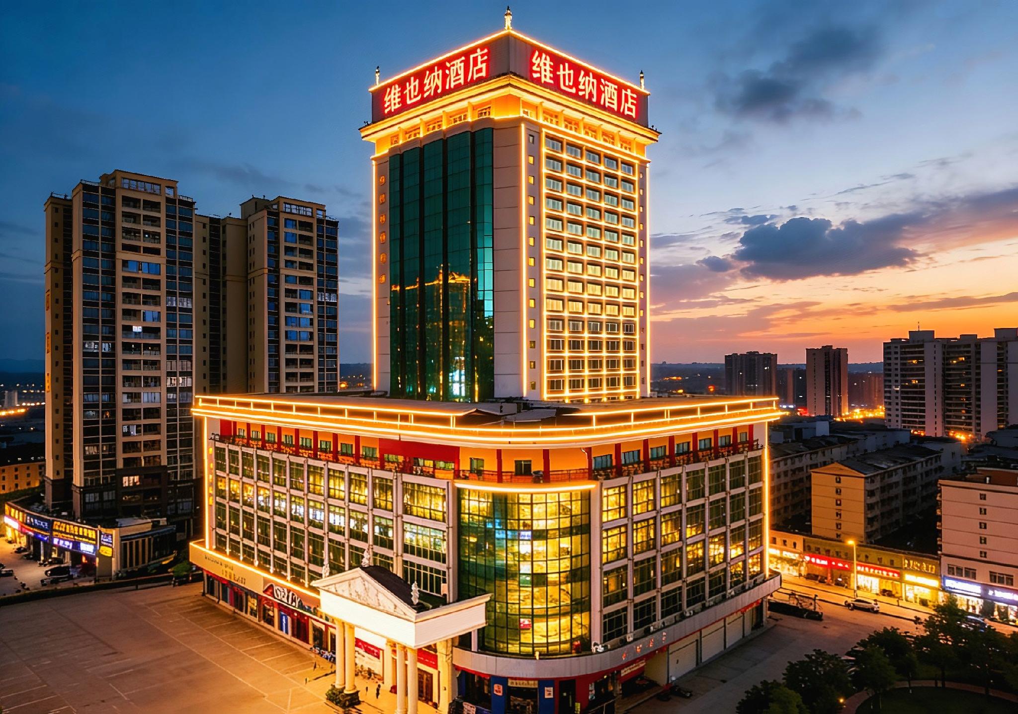 ウィーン ホテル(恵州 CITIC) 写真4