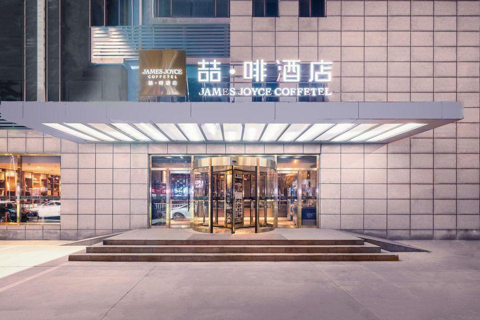 James Joyce Coffetel (Qinhuangdao Qinhuangdao Railway Station Wanda Plaza) 60/64