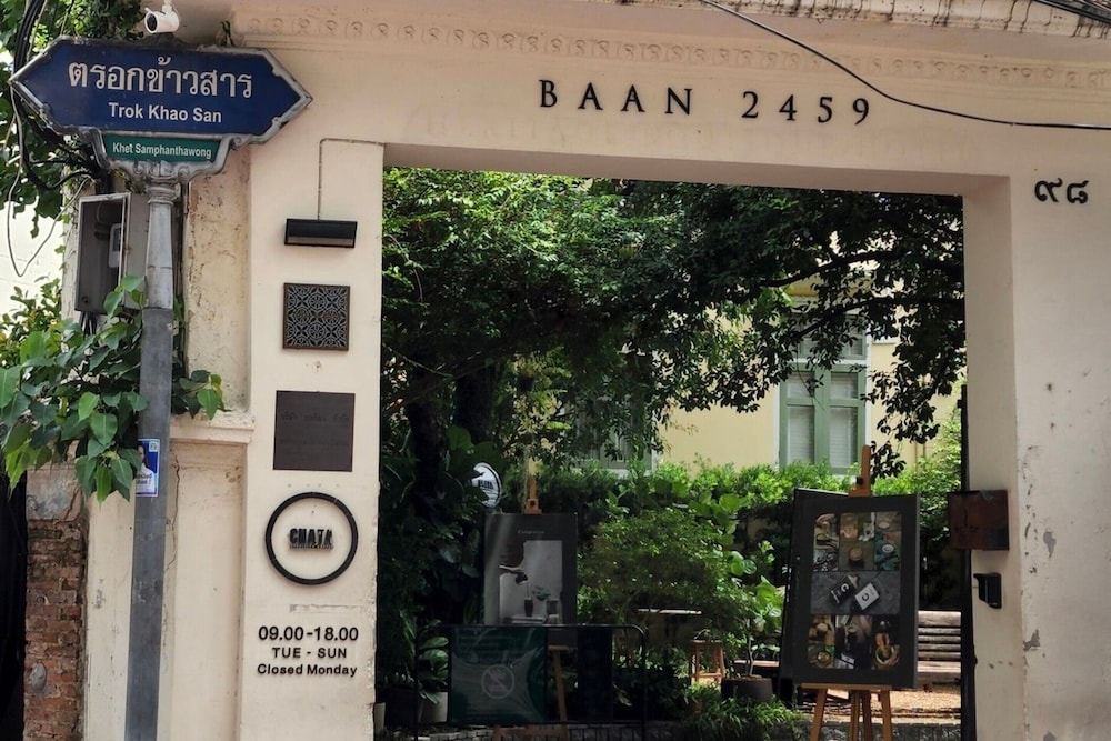 Baan2459 Heritage House 3/50