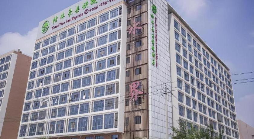 GreenTree Inn Suqian Yu District Red Star Meikailong Express Hotel in SUQIAN
