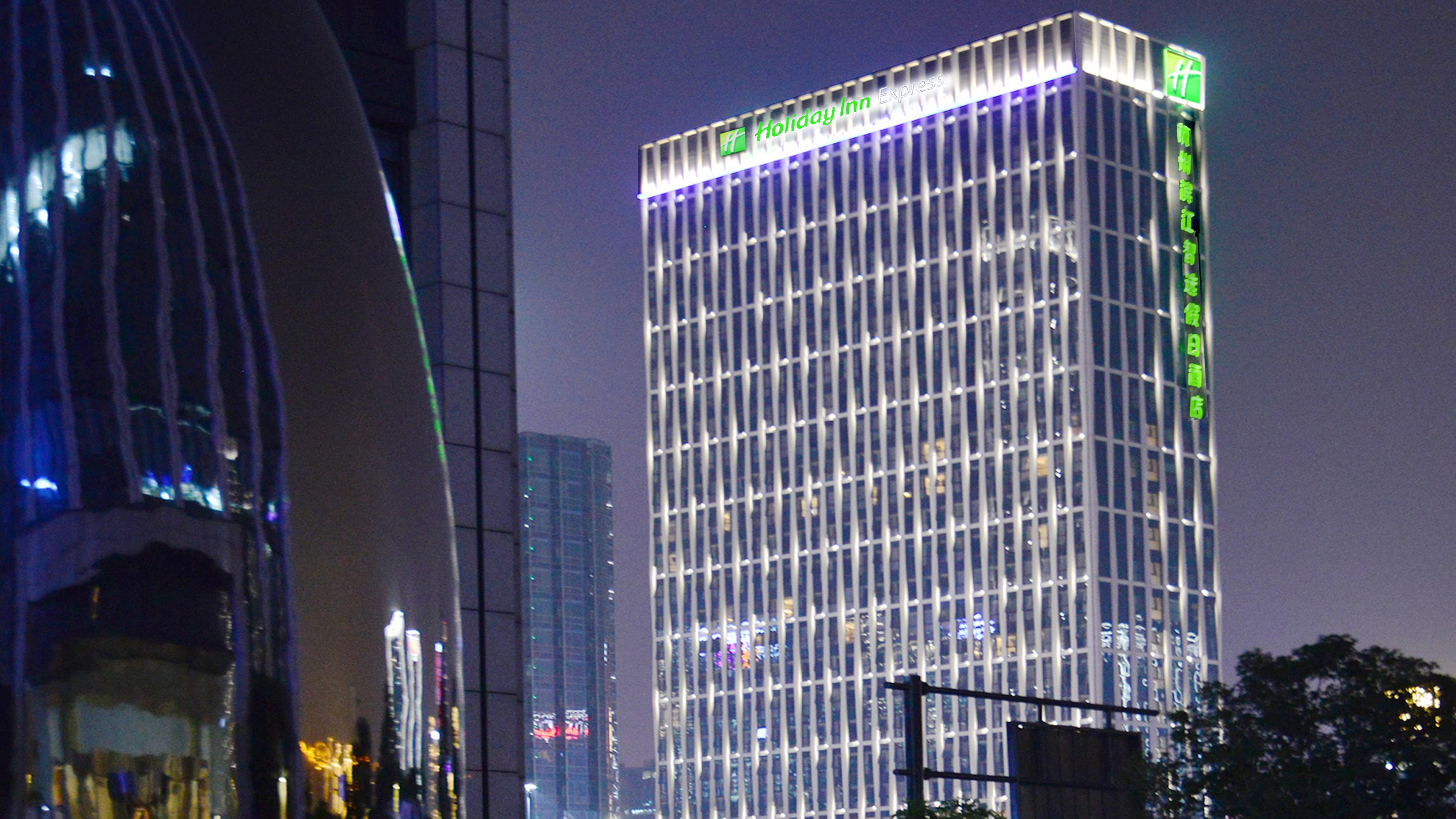Holiday Inn Express Hangzhou Binjiang 2/52