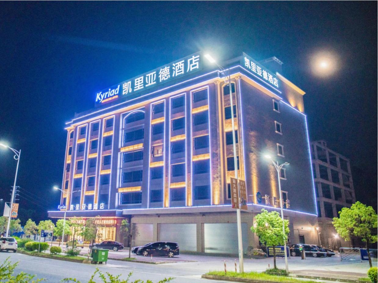 Kyriad Marvelous Hotel (Luoding Huanshi East Road) 3/38