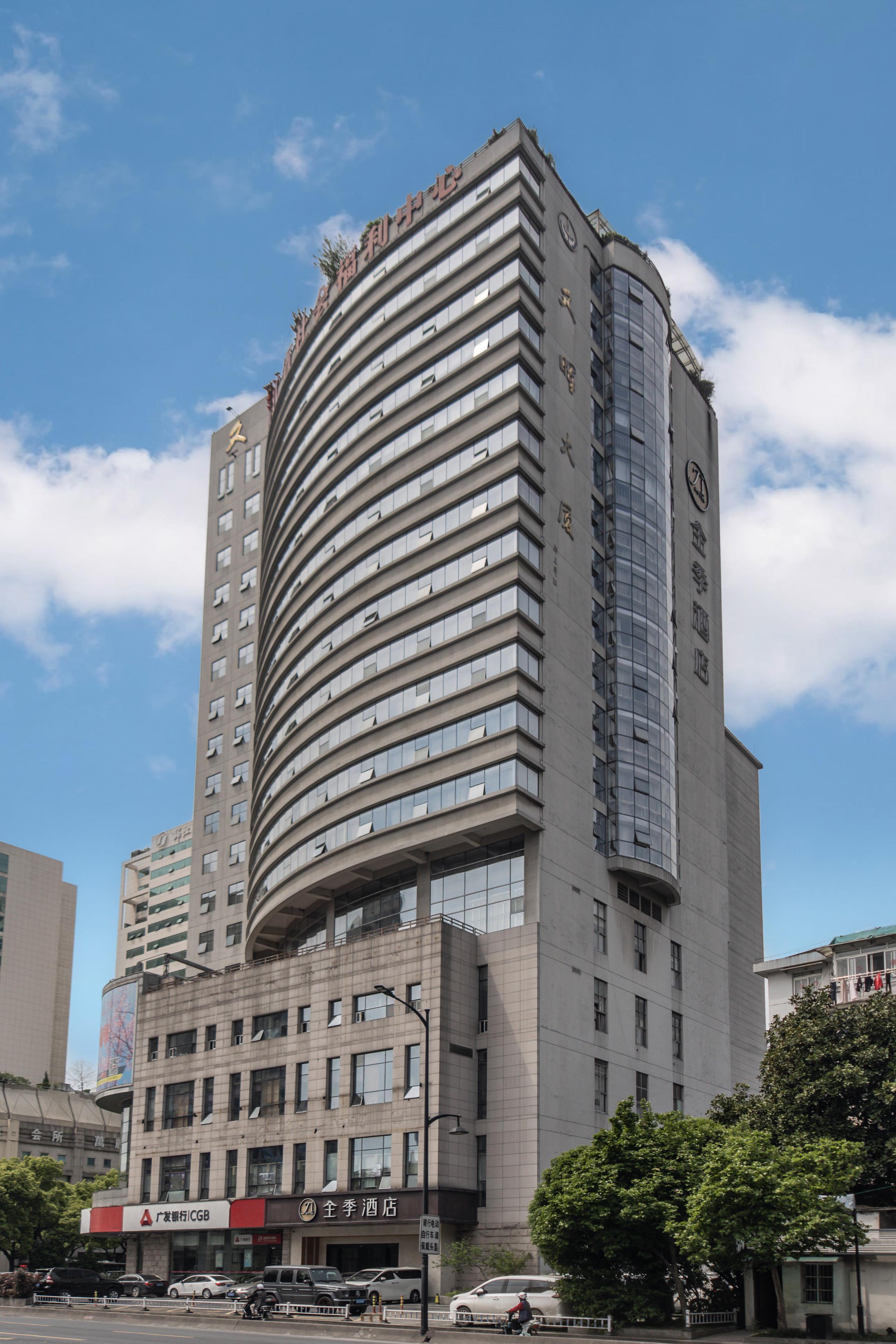 JI Hotel Hangzhou Wulin Square Wenhui Building 2/50