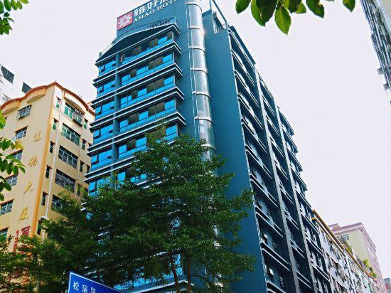 Yahao Garden Hotel (Shenzhen Songgang Metro Station) 3/27