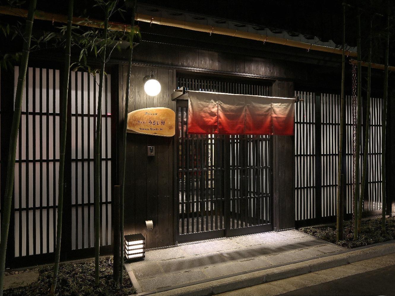 Kyomachiya Ryokan Sakura Urushitei 10/25