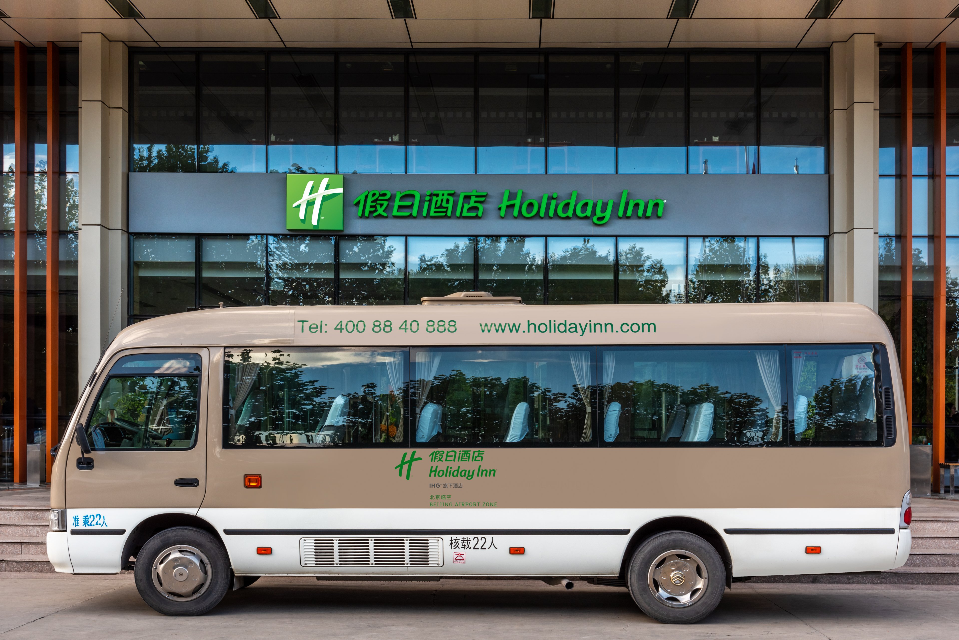 HOLIDAY INN BEIJING AIRPORT ZONE 5/50
