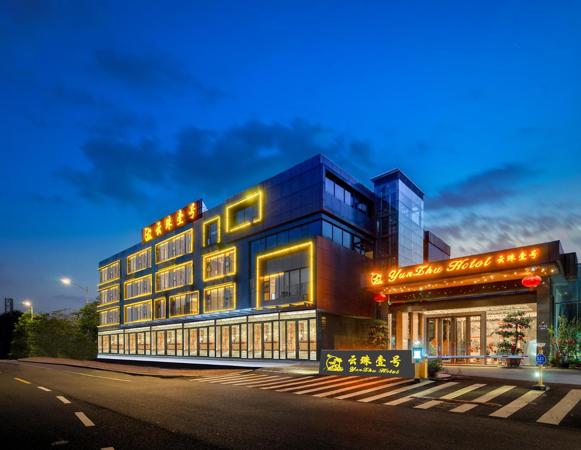 Yunzhu No.1 Hotel (Guangzhou Olympic Sports Center, Tianhe Zhucun Metro Station Branch) 3/24