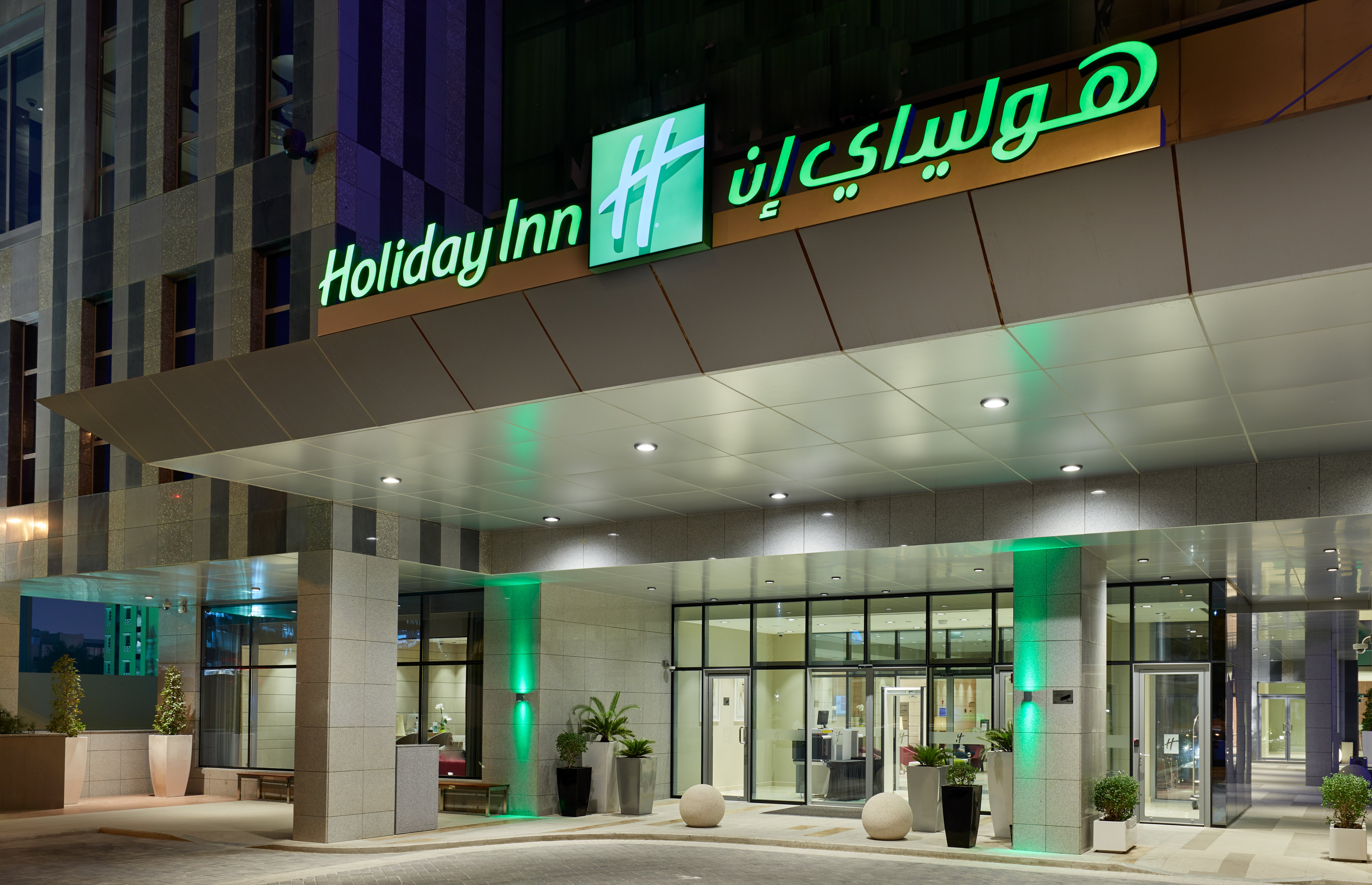 Holiday Inn Doha - The Business Park in DOHA
