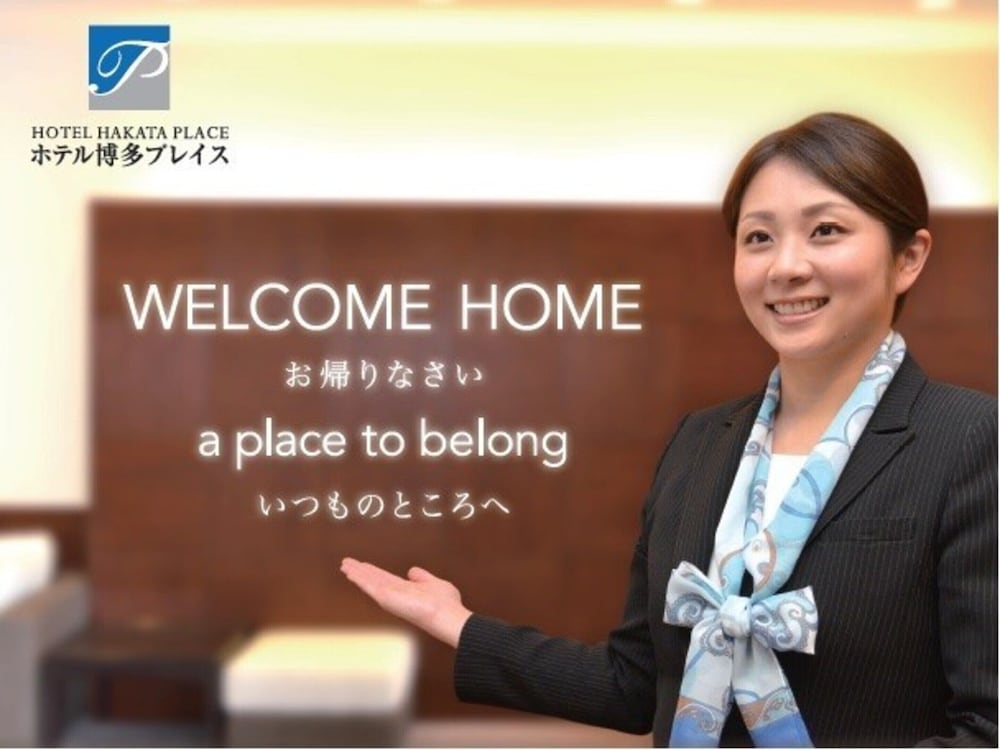 Hotel Hakata Place 9/46