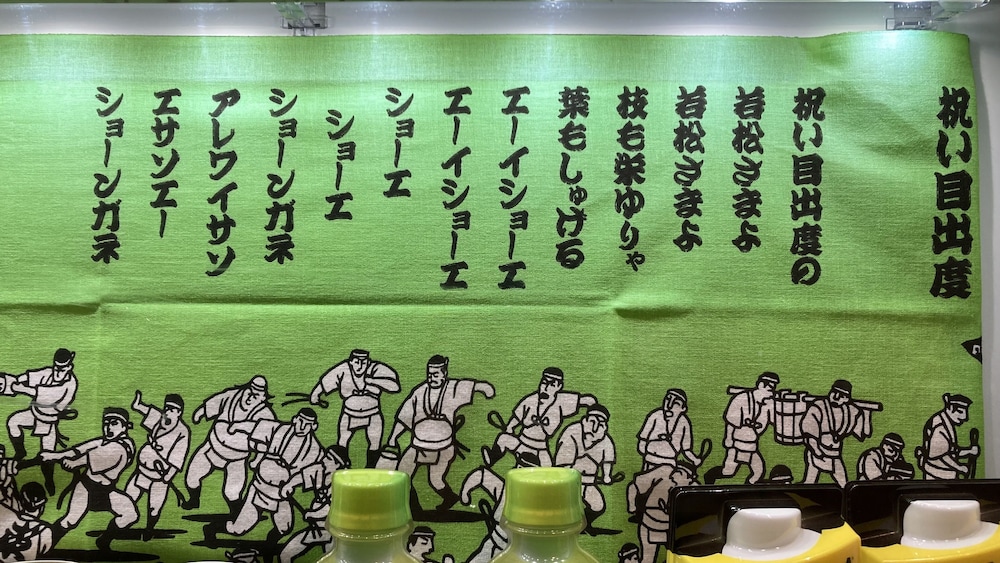 Toyoko Inn Hakata Ekimae Gion 11/55