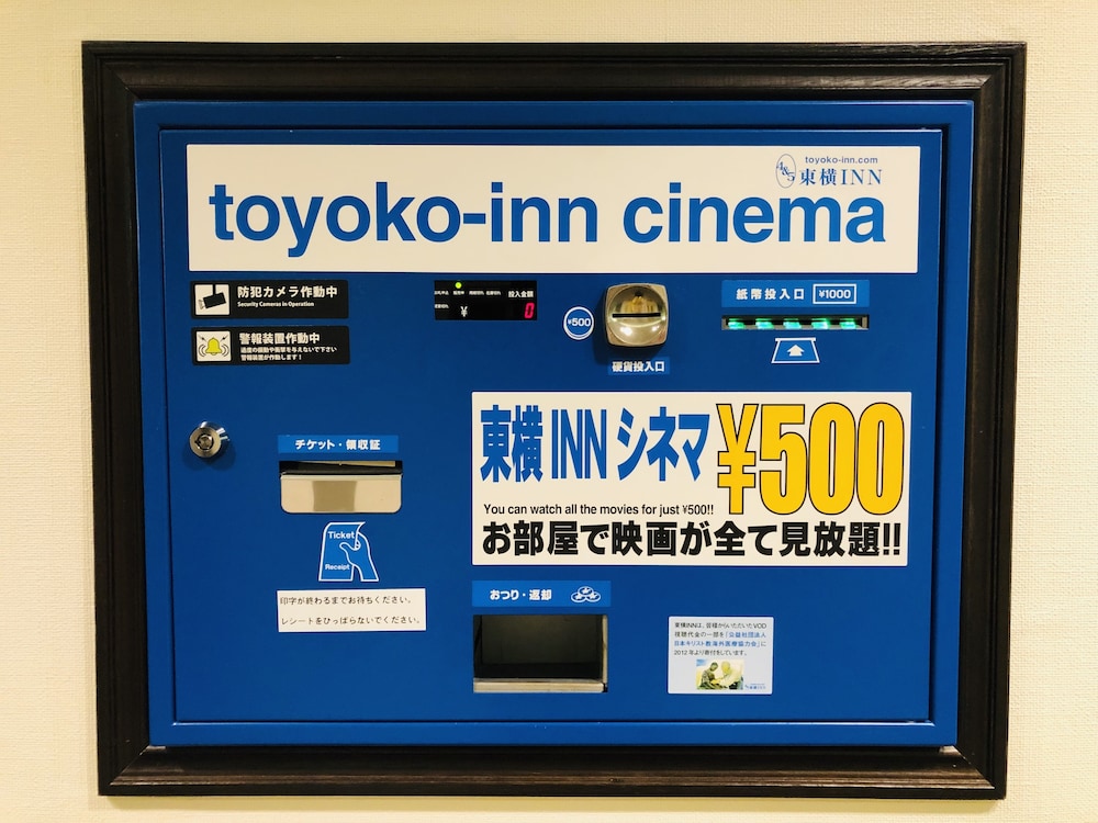 Toyoko Inn Maibara-Eki Shinkansen Nishi-Guchi 12/62