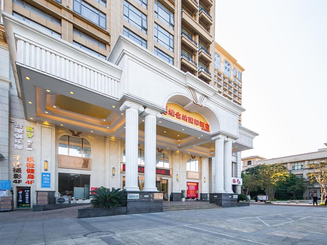 Vienna International Hotel (Jingzhou Xintiandi) 45/50