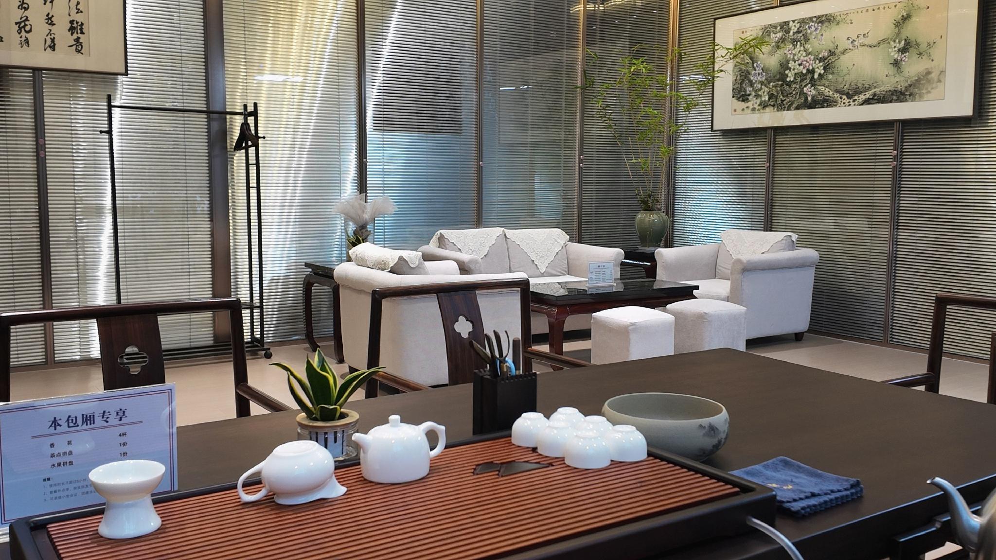 Jinyue Hotel 41/45