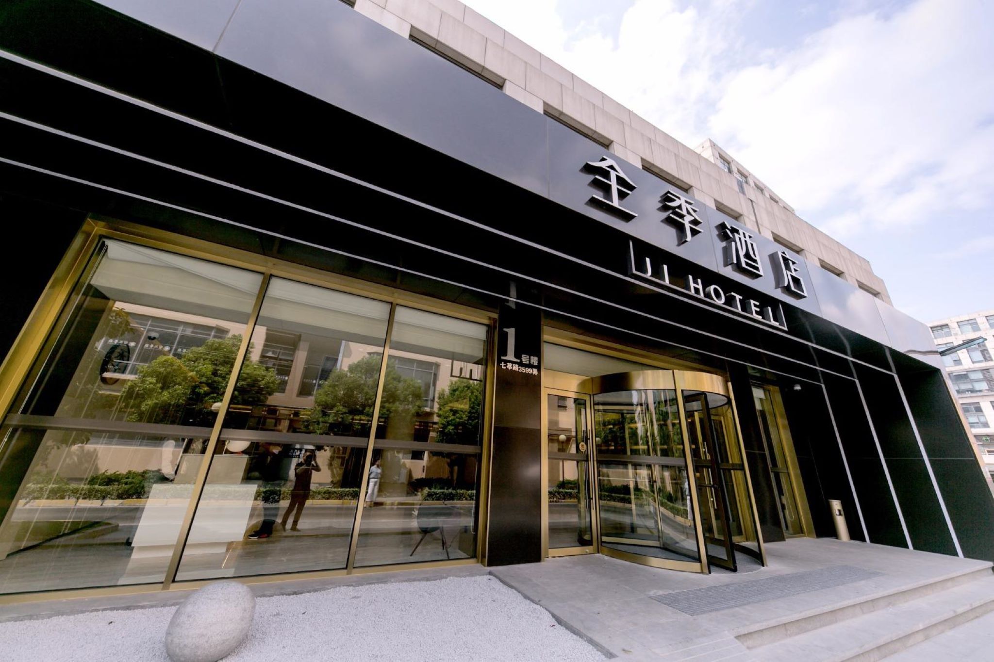 Ji Hotel (Shanghai Hongqiao Airport, Qixin Road) 3/18