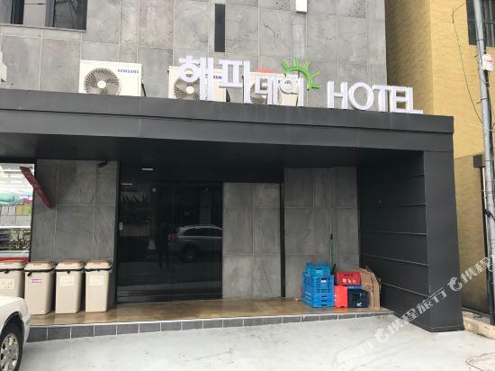 Happy Day Hotel 8/57