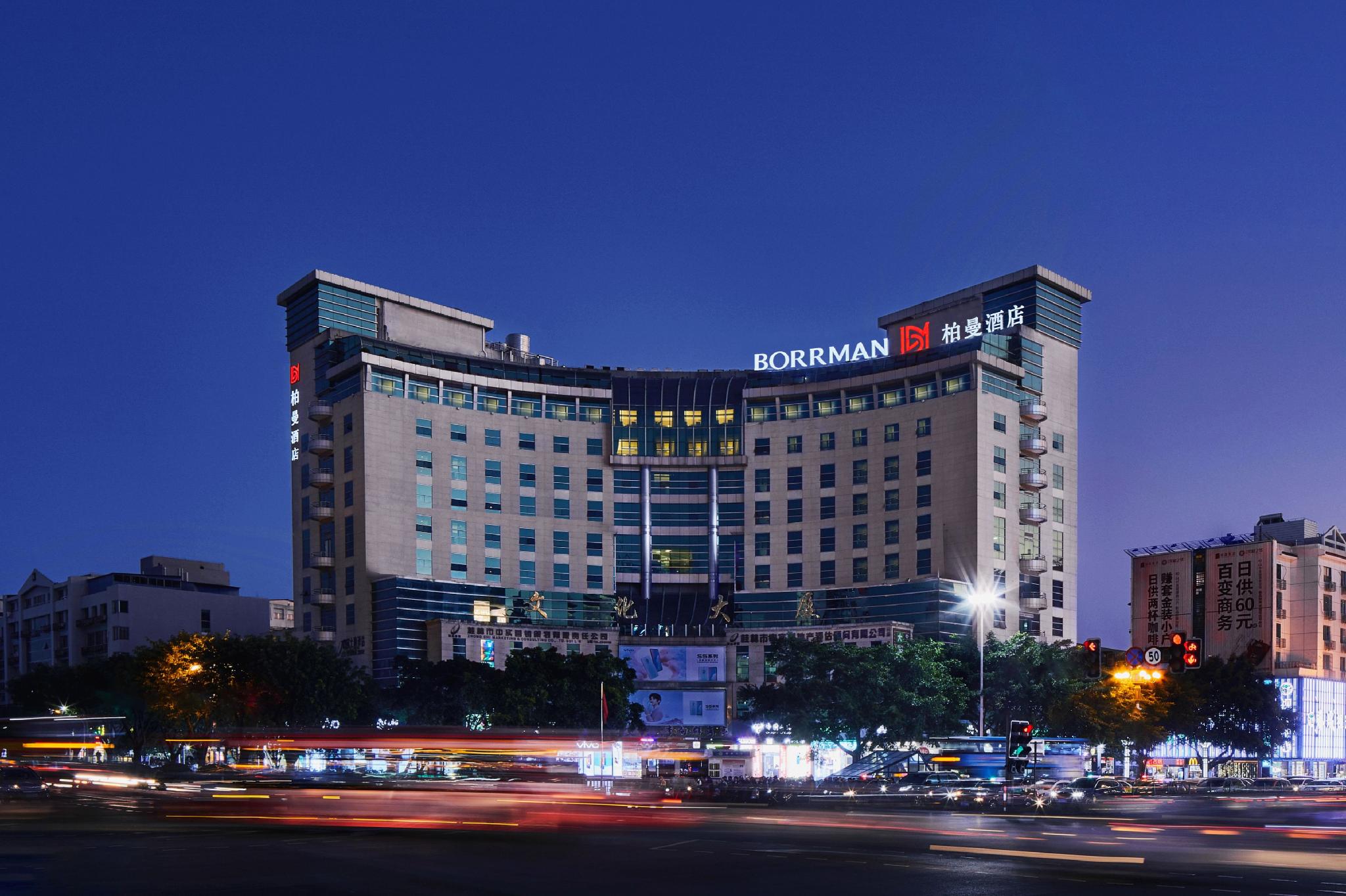 Borrman Hotel (Guilin Liangjiang Sihu, Xiangshan Park) 1/37
