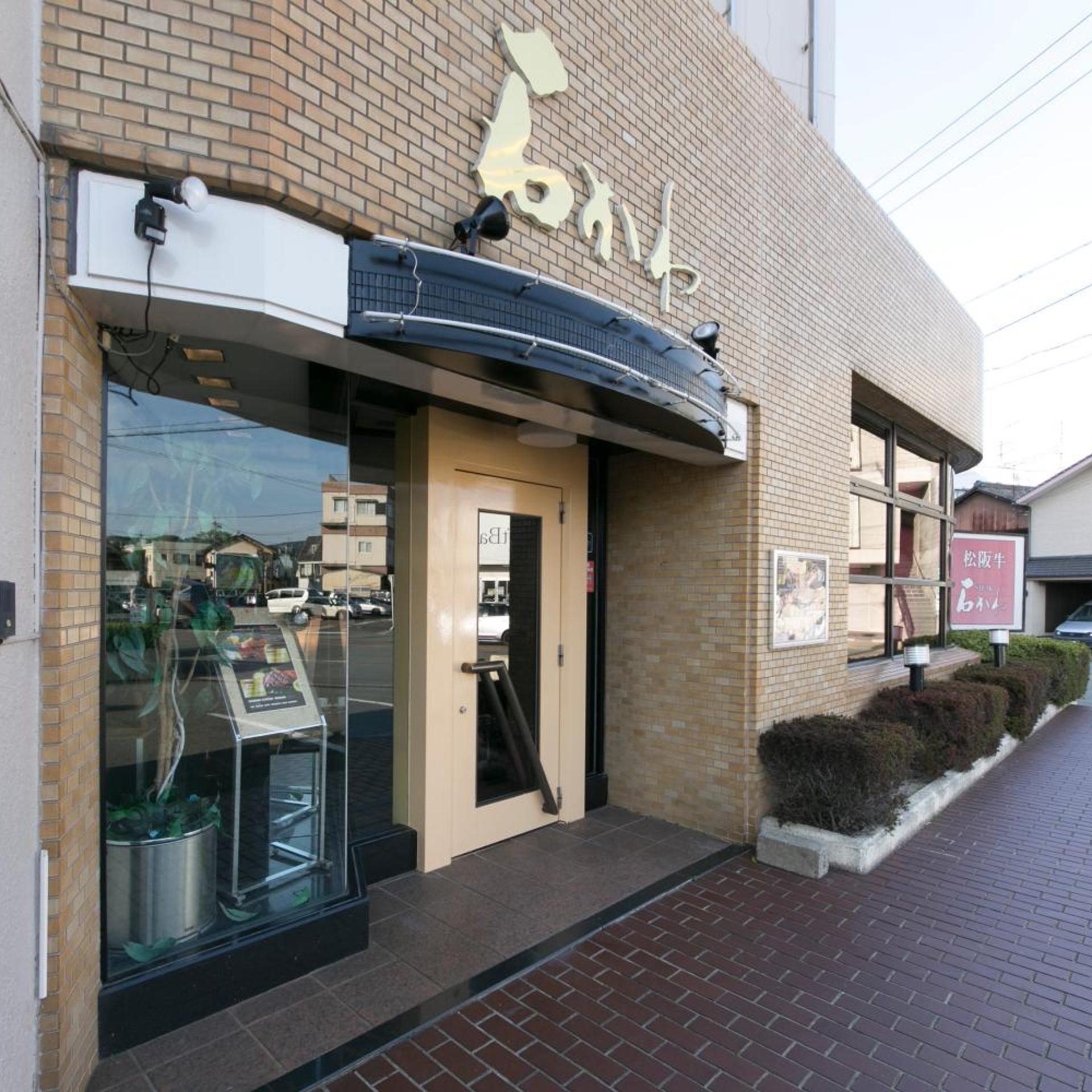 Ise City Hotel 3/50