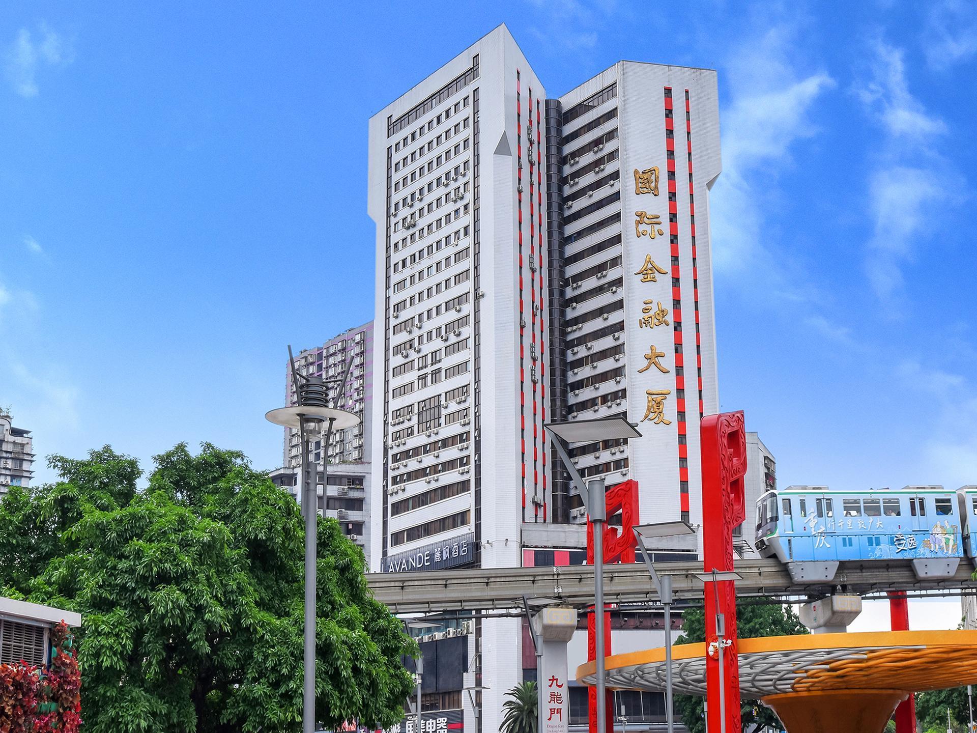 ラヴァンドホテル(重慶南坪歩行街・工貿地下鉄駅) 写真1