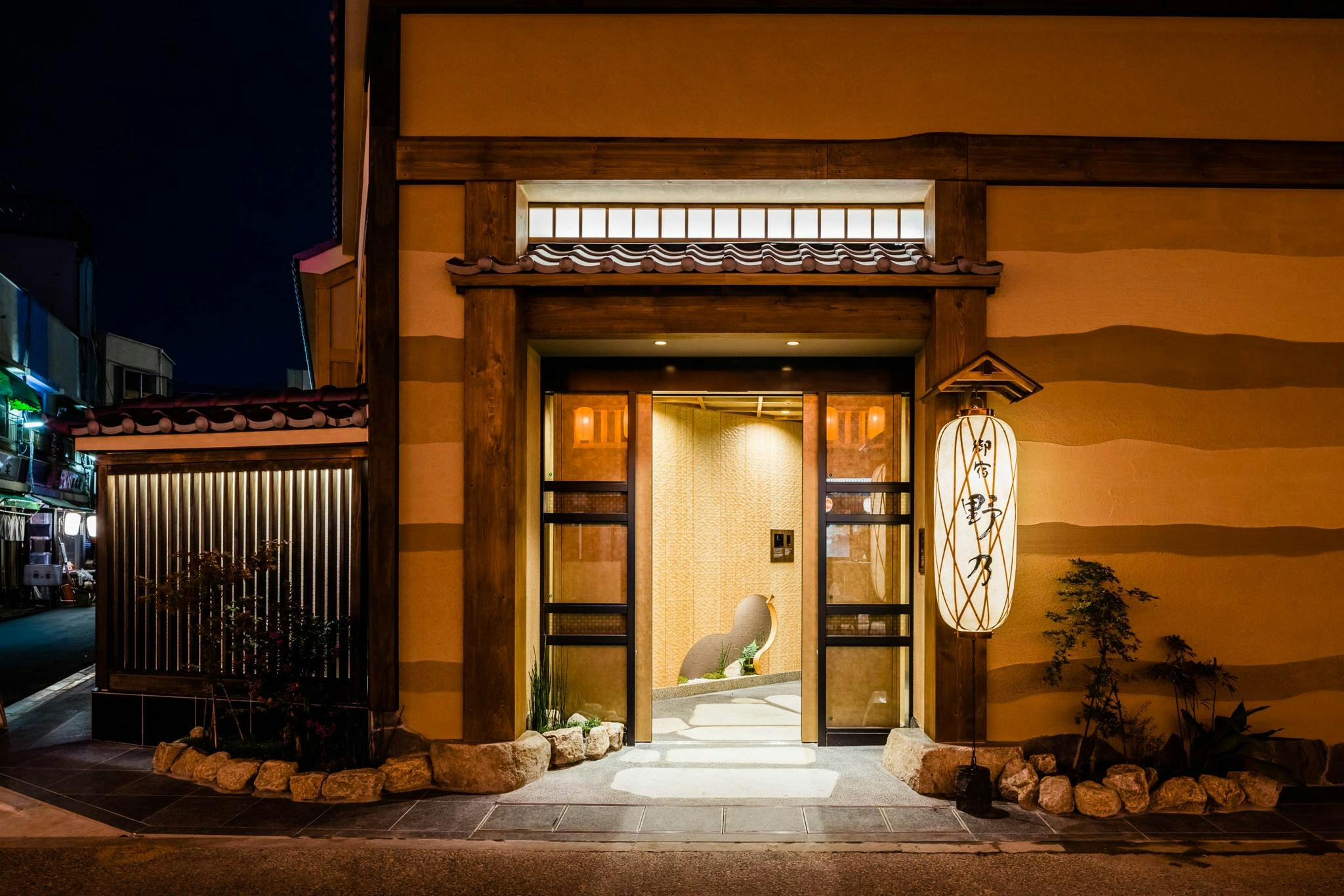 Onyado Nono Asakusa Hot Springs 1/13