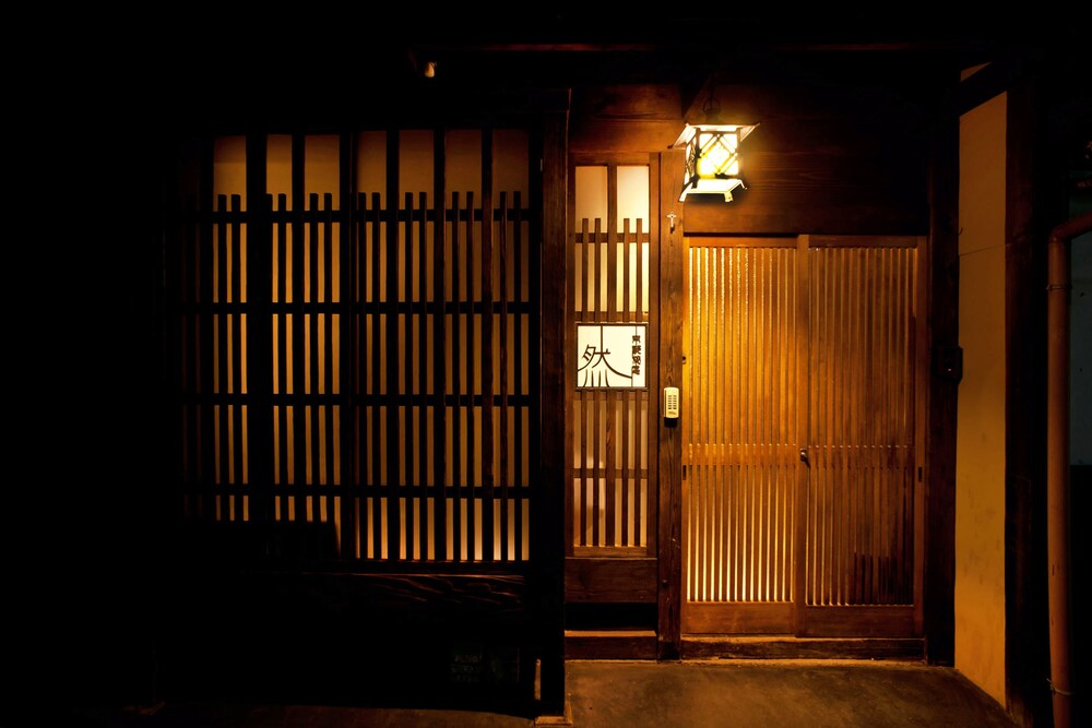 Kyoto Ryoan Zen 16/36