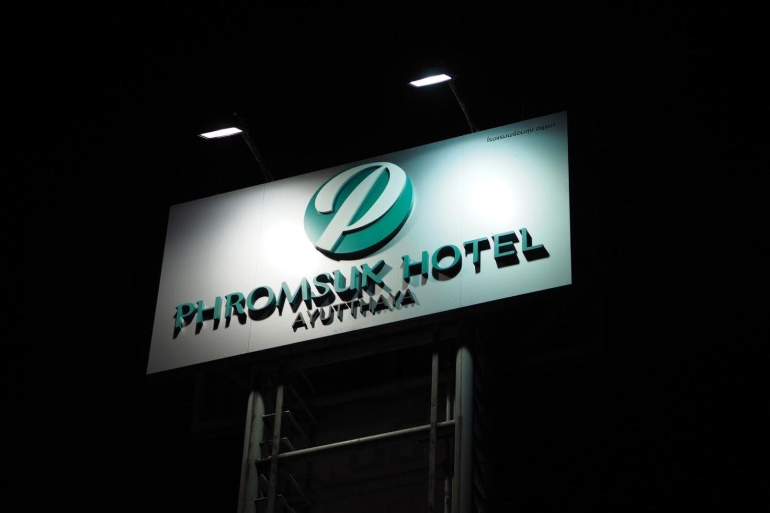 Phromsuk Hotel Ayutthaya 8/34
