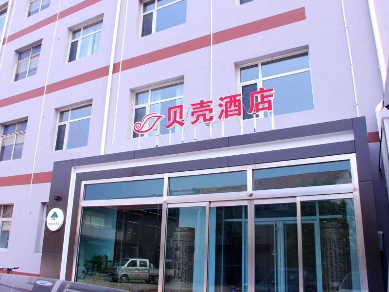 Shell Cangzhou Nanpi County Hospital of Traditional Chinese Medicine Hotel in CANGZHOU