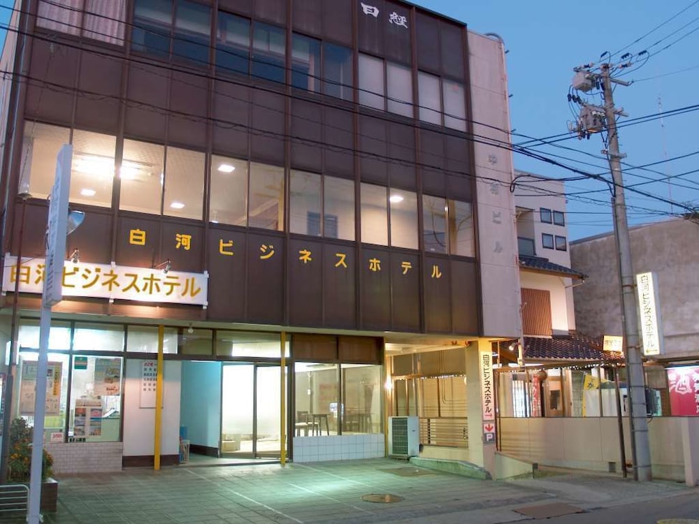 Shirakawa Business Hotel 1/57