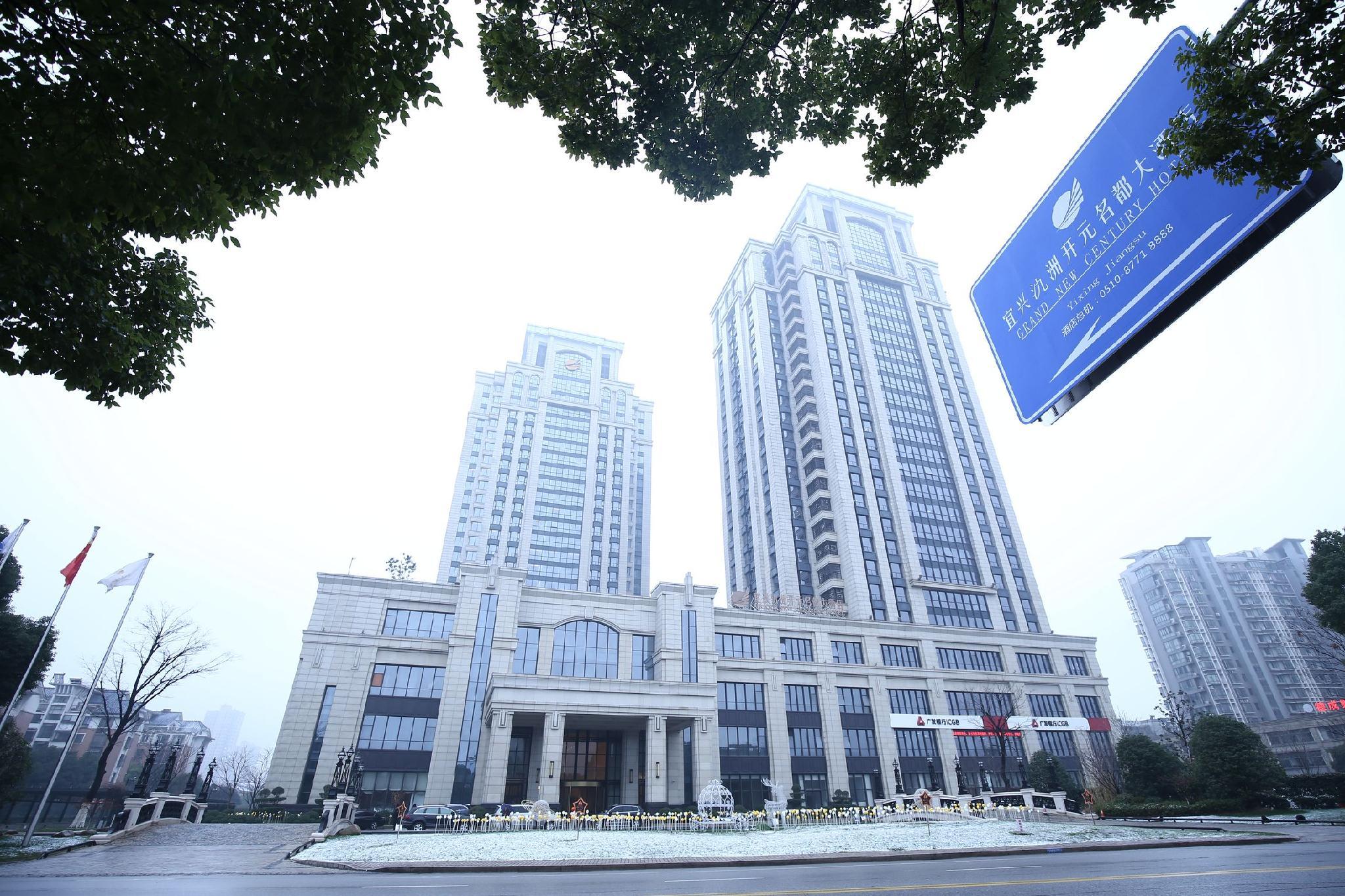 Grand New Century Hotel Yixing 2/50